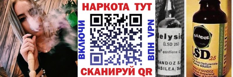 Наркотические вещества Магас СОЛЬ  КОКАИН  Меф  Амфетамин  Гашиш 