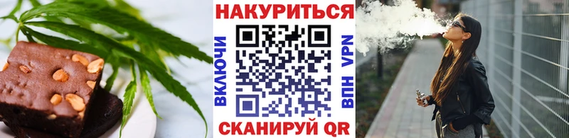 кракен ТОР  купить наркотики сайты  Магас  Еда ТГК марихуана 
