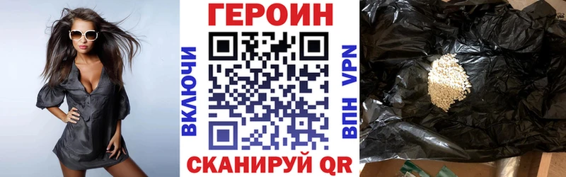 где купить   Магас  Героин герыч 