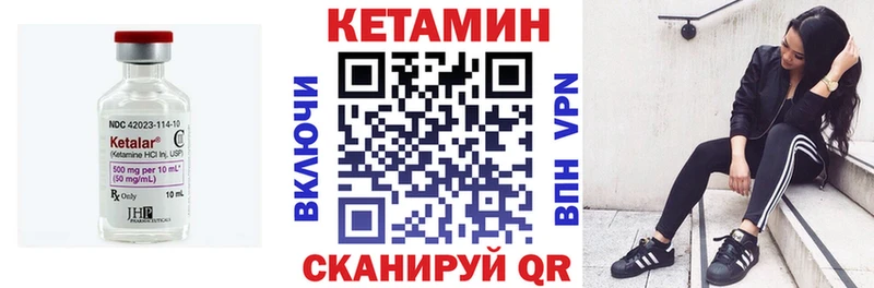 как найти закладки  Магас  КЕТАМИН ketamine 