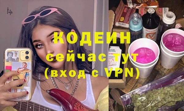 амф Баксан
