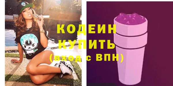 ПСИЛОЦИБИНОВЫЕ ГРИБЫ Балахна