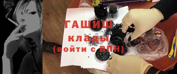 амф Баксан