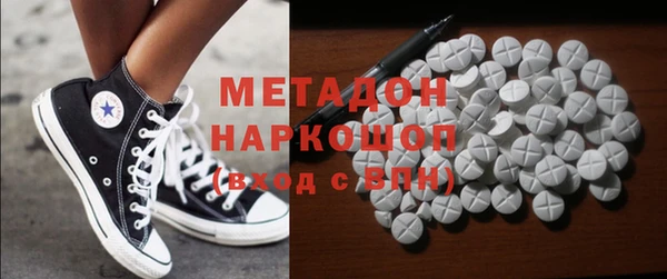 ПСИЛОЦИБИНОВЫЕ ГРИБЫ Балахна