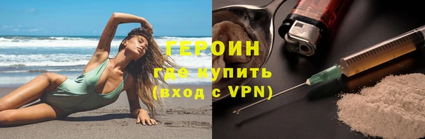 ALPHA PVP Заволжье