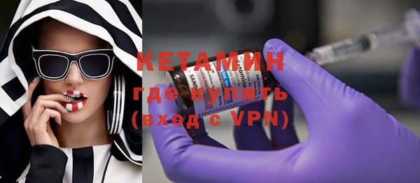 ПСИЛОЦИБИНОВЫЕ ГРИБЫ Балахна