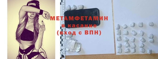 ПСИЛОЦИБИНОВЫЕ ГРИБЫ Балахна