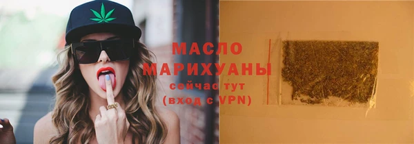 ПСИЛОЦИБИНОВЫЕ ГРИБЫ Балахна