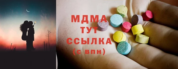 амф Баксан
