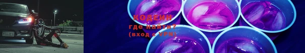 ПСИЛОЦИБИНОВЫЕ ГРИБЫ Балахна