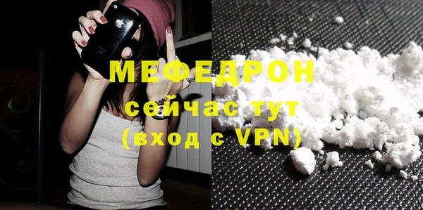 МДПВ Балабаново
