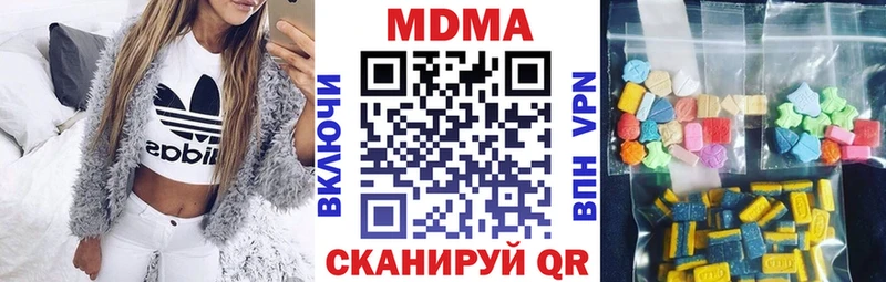мега сайт  Магас  МДМА кристаллы  где найти наркотики 