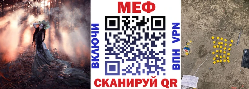 Мефедрон 4 MMC  Магас 