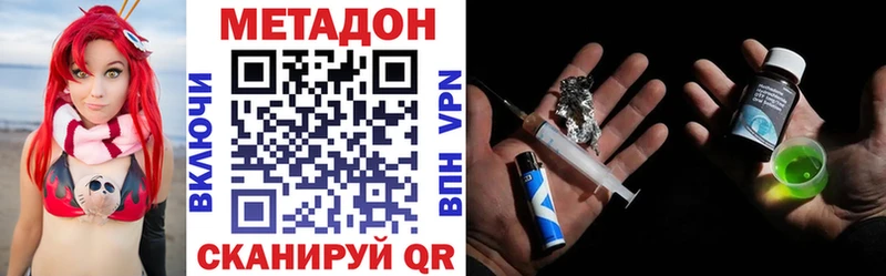 МЕТАДОН мёд  купить наркоту  kraken ONION  Магас 