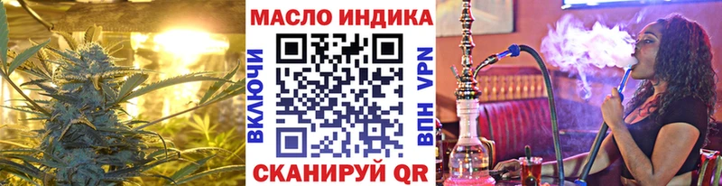 Дистиллят ТГК жижа  это формула  Магас 