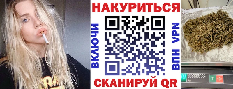 Каннабис сатива  Магас 